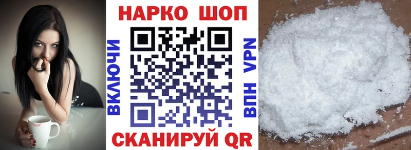 Цена Дегтярск ГАШИШ  Cocaine  АМФЕТАМИН  Бошки Шишки  Мефедрон 