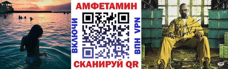 АМФЕТАМИН VHQ  Дегтярск 