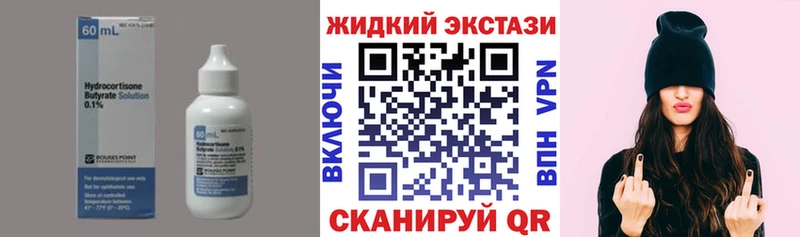 shop официальный сайт  Дегтярск  Бутират бутик  даркнет сайт 