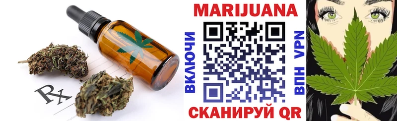 Еда ТГК конопля маркетплейс наркотические препараты Дегтярск