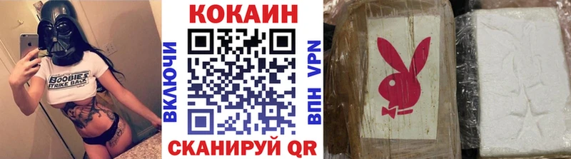 КОКАИН 98%  Дегтярск 