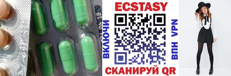 Ecstasy Philipp Plein  Дегтярск 