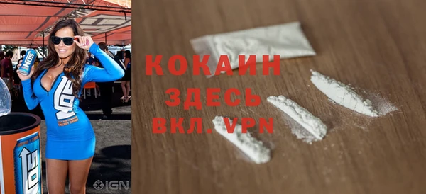 прущий лед Алексин