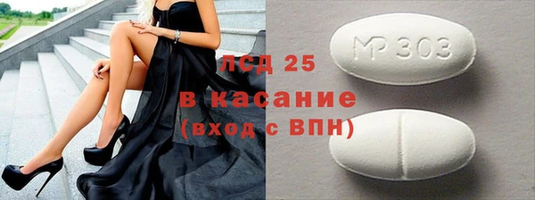 прущий лед Алексин