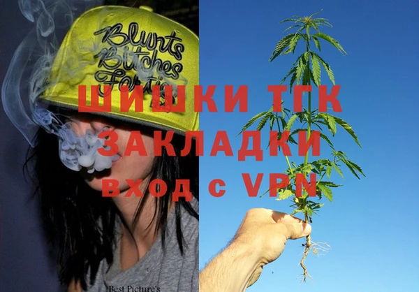 мефедрон Рославль