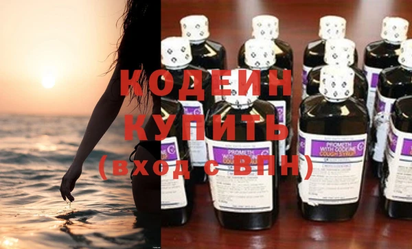 мескалин Ростов