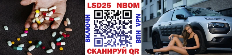 LSD-25 экстази кислота где продают Дегтярск