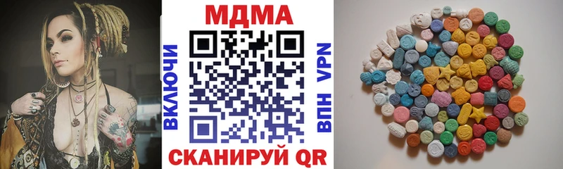 МДМА crystal  сколько стоит  Дегтярск 
