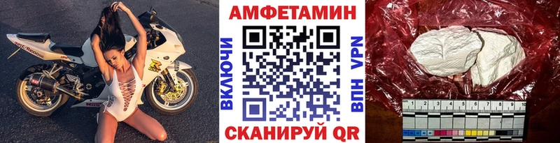 Метамфетамин витя  Дегтярск 