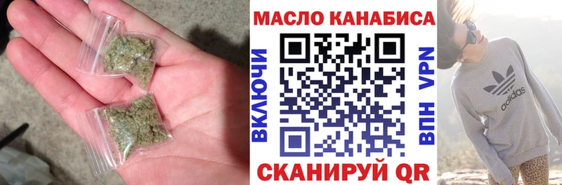 ТГК концентрат  Дегтярск 