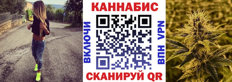 Каннабис конопля  Дегтярск 